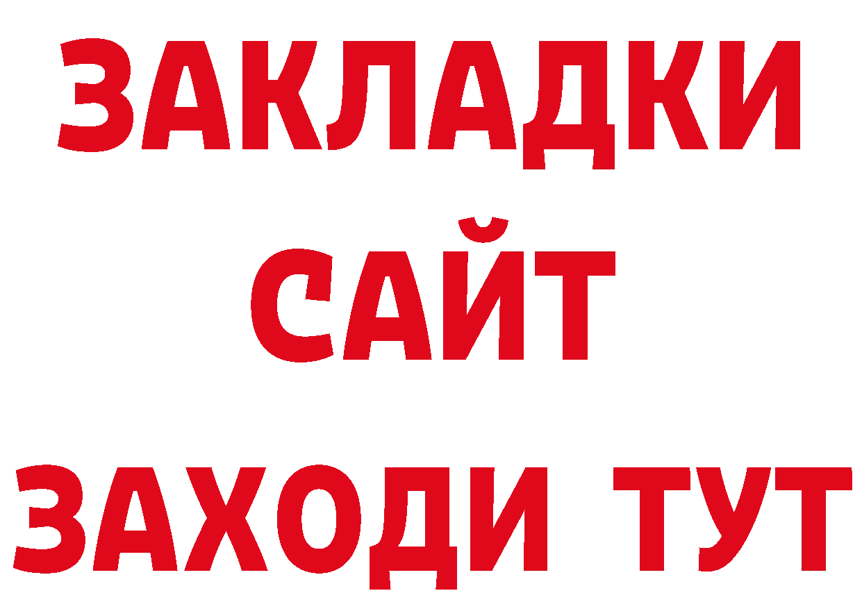 Продажа наркотиков это состав Наволоки